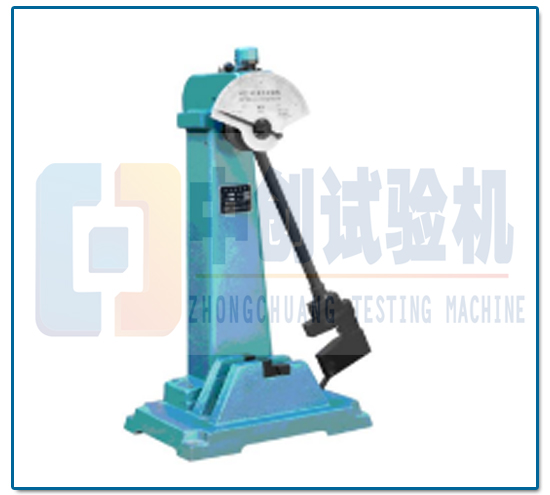 ZCJB-50J/300J手動沖擊試驗機(jī)