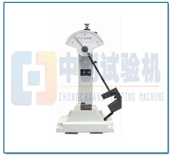 ZCJB-50沖擊試驗機(jī)