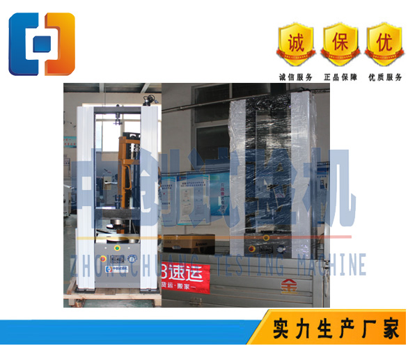 100kN彈簧拉壓試驗(yàn)機(jī)