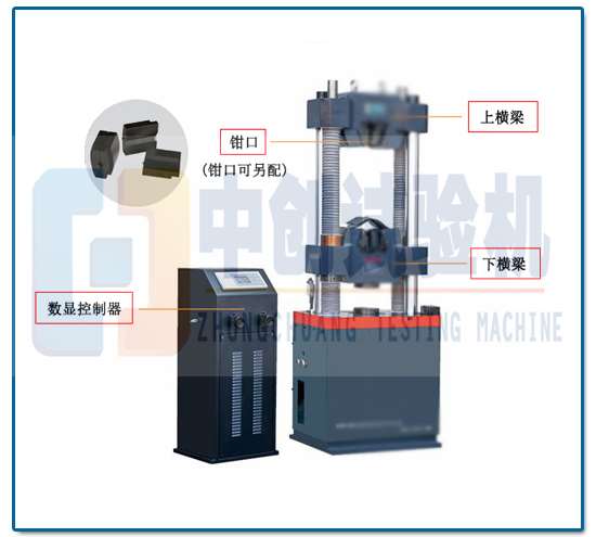 數(shù)顯萬能材料試驗機(jī) 四立柱