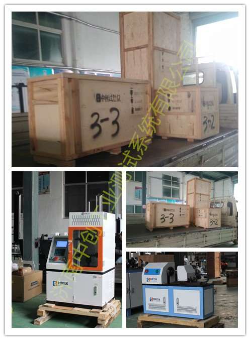50Nm微機控制彈簧扭轉(zhuǎn)試驗機與1000N小型彈簧拉壓疲勞試驗機發(fā)貨