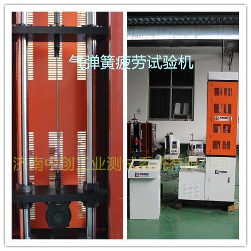 氣彈簧疲勞試驗(yàn)機(jī) 測(cè)試圖