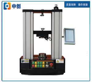 5kN全自動數(shù)顯彈簧拉壓試驗機