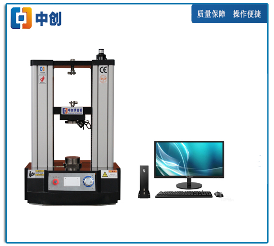 雙立柱微機彈簧拉壓試驗機
